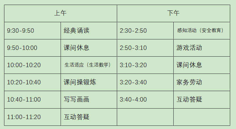 关于洗手歌教案怎么写_洗手歌的教案_洗手歌教案小结