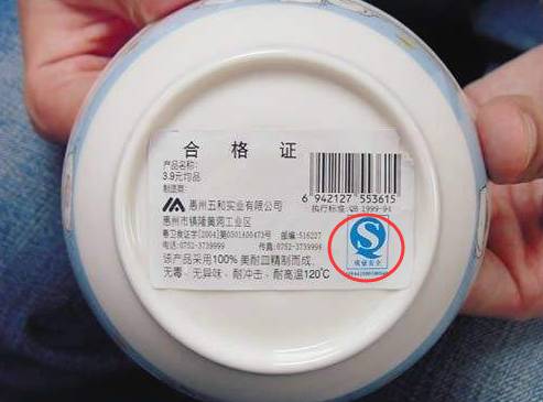 那塑料餐具,不锈钢,玻璃材质的呢?