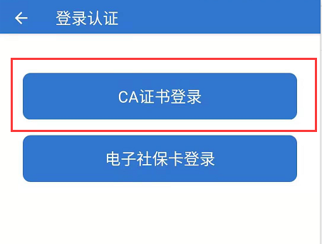 查询社保缴费基数_查询历史社保缴费基数_社保基数查询