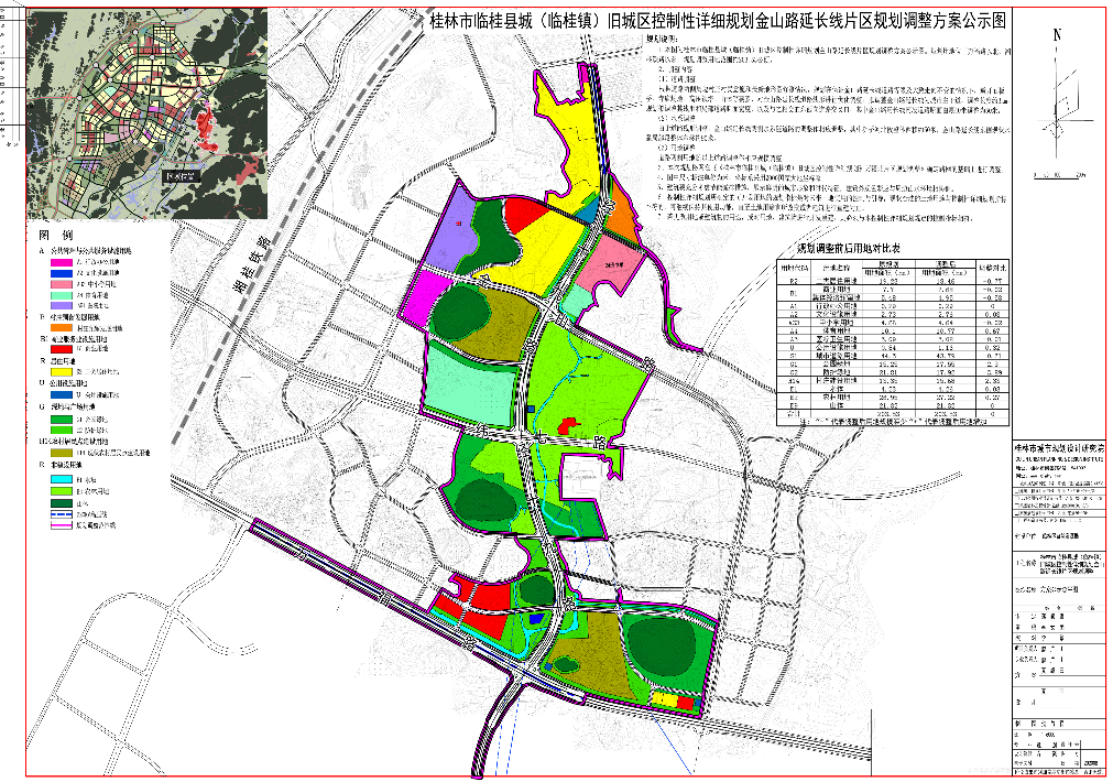 桂湖街道2022规划图片