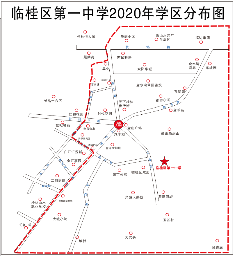 临桂区新龙中学临桂区新龙中学创办于2016年,是临桂区新建的一所城区