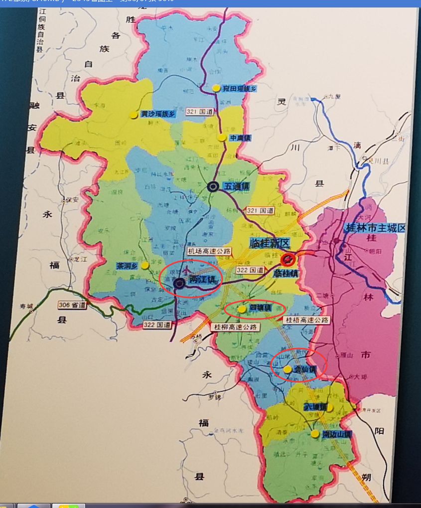 两江会仙四塘镇曝最新规划,重新认识临桂版图吧!