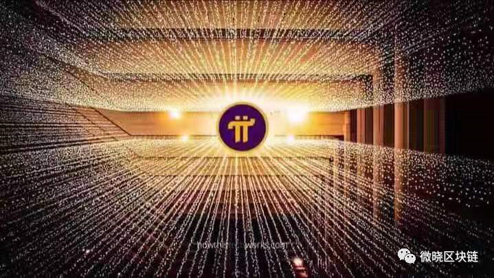 pi币哪里可以买车（是真的吗） 火币资讯 第8张