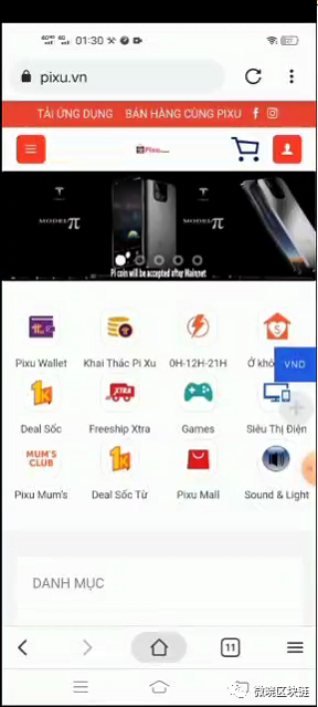 pi币哪里可以买车（是真的吗） 火币资讯 第7张