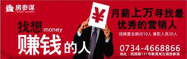 耒阳街头惊现怀孕大狼狗追赶路人“呼救”,谁人来管??