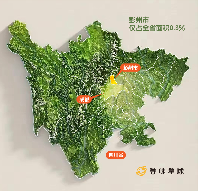 高铁20分钟！这座藏在成都边上的神仙小城，比乐山更好吃！