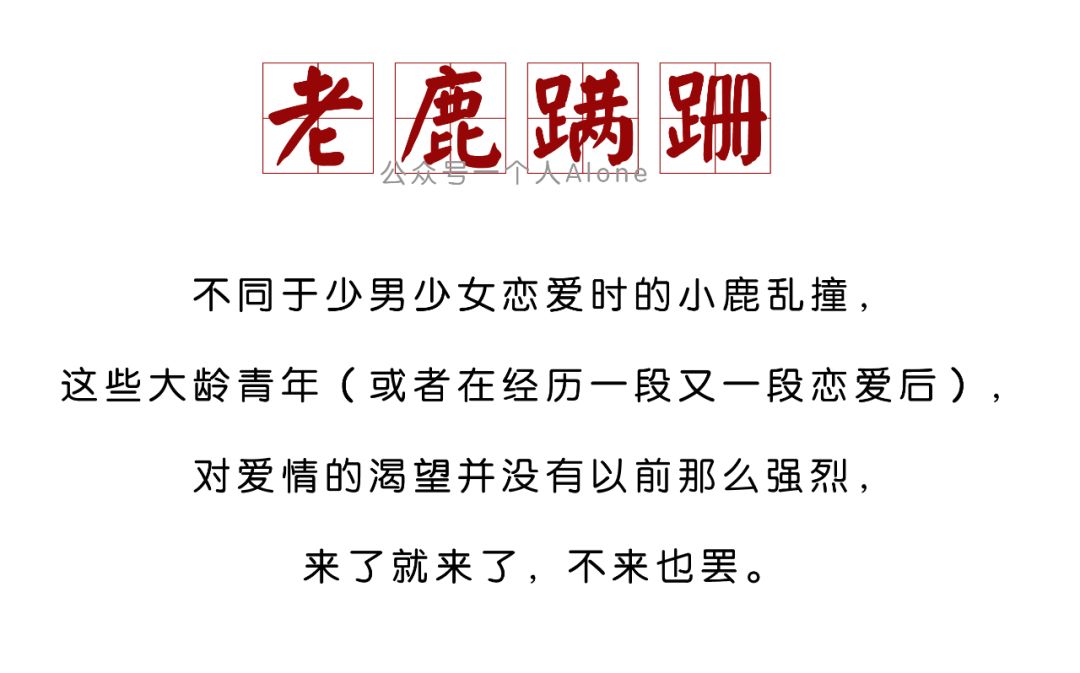 「我警告你，我可不吃欲擒故縱這一套。」 情感 第6張