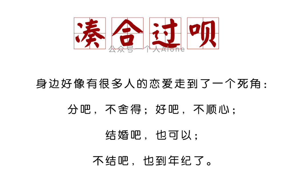 「我警告你，我可不吃欲擒故縱這一套。」 情感 第10張