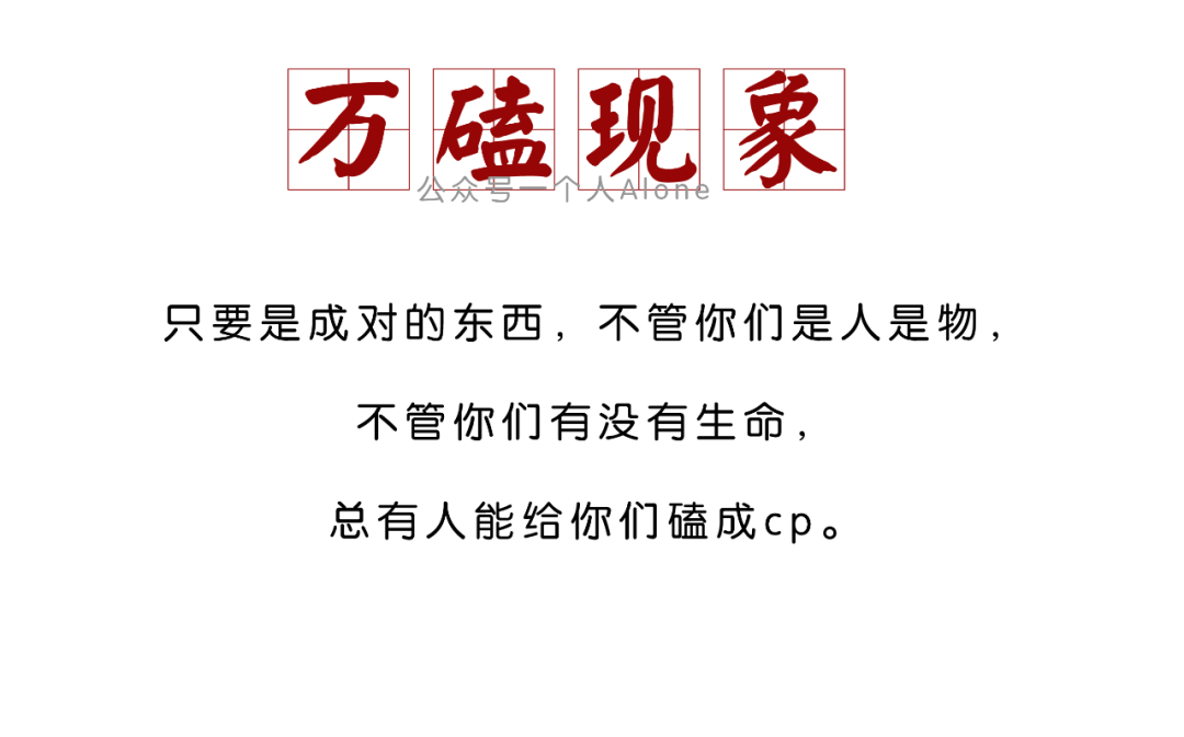 「我警告你，我可不吃欲擒故縱這一套。」 情感 第8張