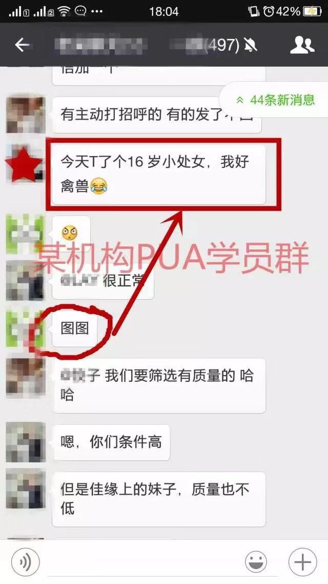 渣男實錄：我三次約會，就能搞定一個女生。 情感 第10張