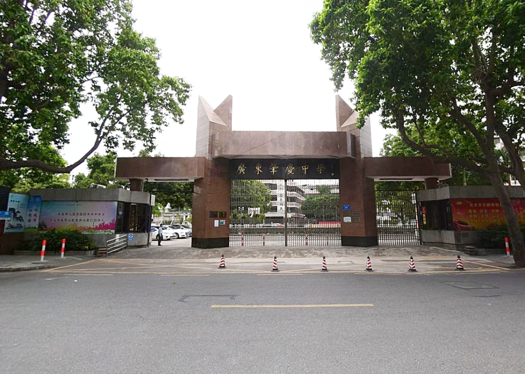 喜讯肇庆中学初中部明年搬迁教育局回复另第十五小学肇庆二中将改造