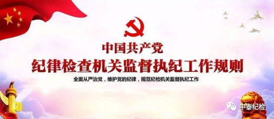 借调是什么意思_监督干部选拔任用