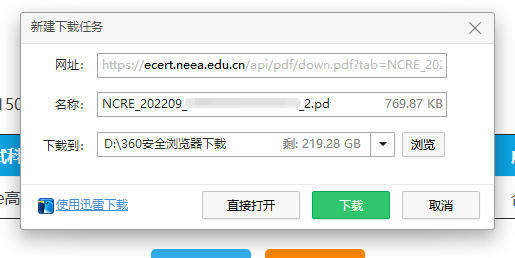 2021計算機查成績時間_2024年計算機省二成績查詢_2021年計算機考試成績查詢