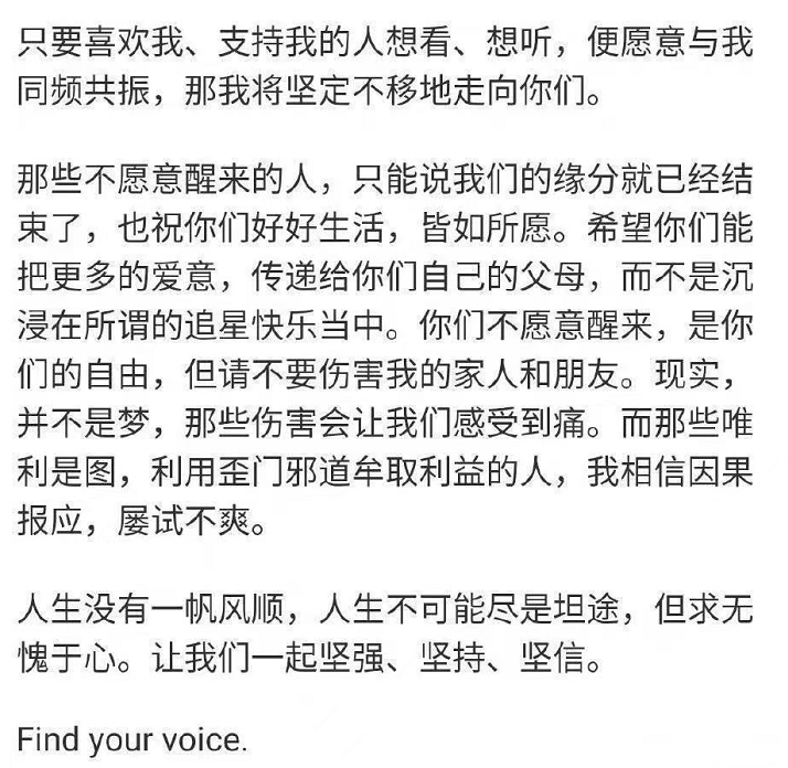就拉踩前任妄想复出，他比爽子还疯？！