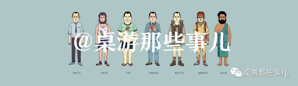 桌游分享| 全家老小齐happy，欢声笑语充满屋！