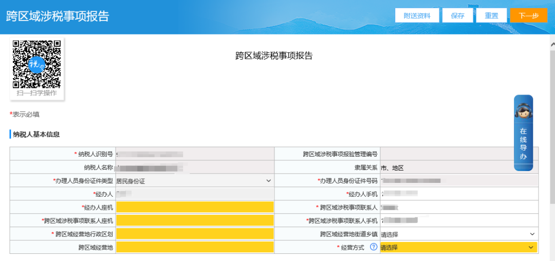 北京资讯