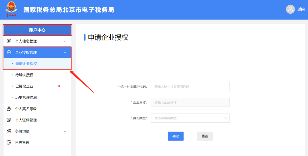 如何打印數(shù)電票？怎么添加開票人？