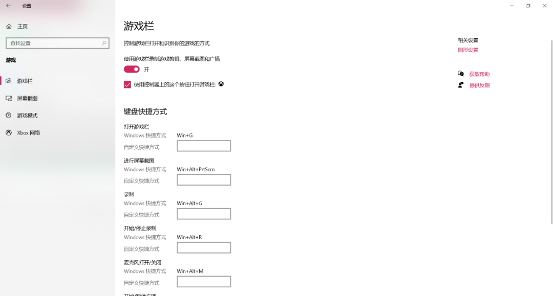 网页视频全屏快捷键_网页视频怎么快捷全屏_网站视频全屏快捷键