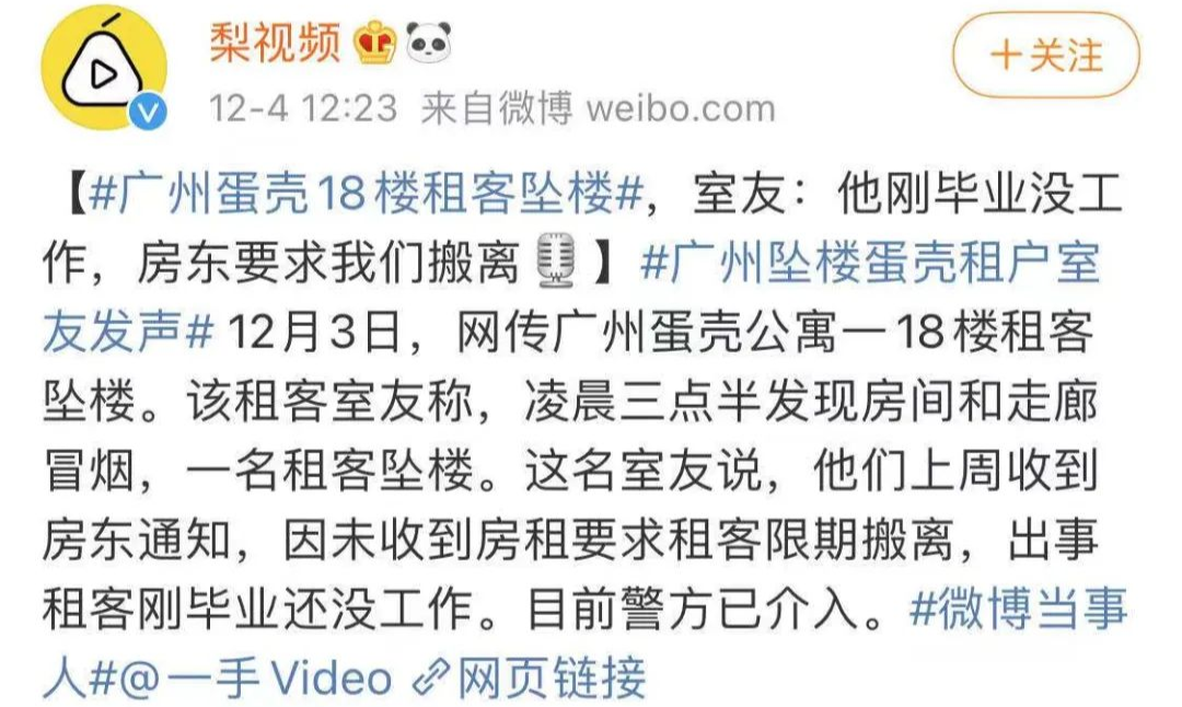 那张逼辽宁25岁姑娘把安眠药包进饺子喂母亲吃下的网，困住了半数中国年轻人（组图） - 14