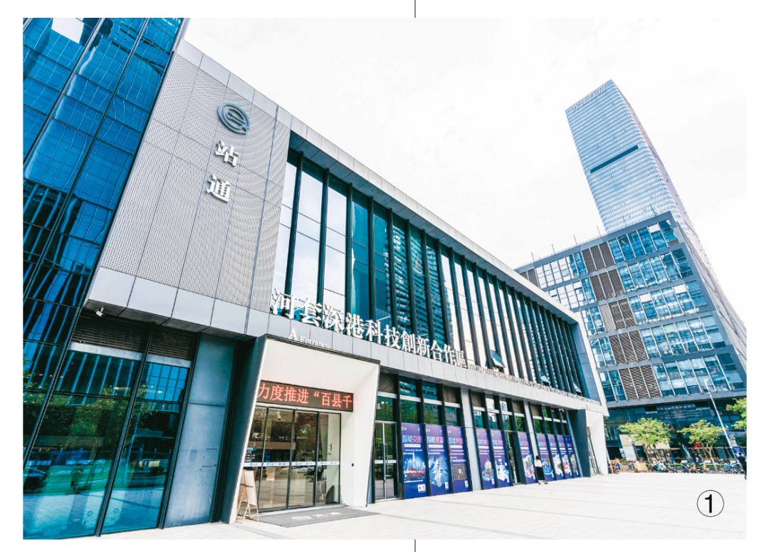 ① 河套深圳园区打造的“e站通”，成为践行“以人民为中心”、服务特定群体的党建阵地。