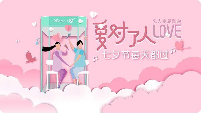 我们抓来了两对情侣,试图拆散他们 我们抓来了两对情侣,试图拆散他们