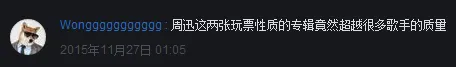 说她们讲话难听的,怕是没听过她们唱歌吧? 说她们讲话难听的,怕是没听过她们唱歌吧?