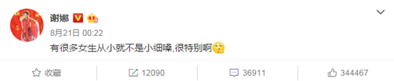 说她们讲话难听的,怕是没听过她们唱歌吧? 说她们讲话难听的,怕是没听过她们唱歌吧?
