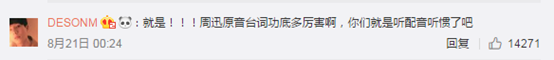 说她们讲话难听的,怕是没听过她们唱歌吧? 说她们讲话难听的,怕是没听过她们唱歌吧?