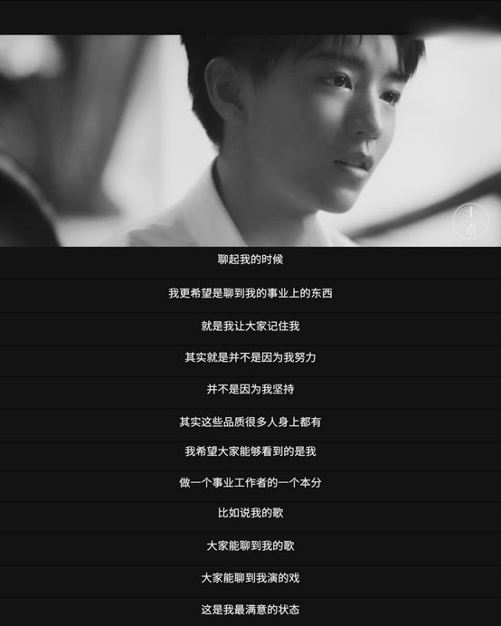 当初被吐槽的三个小男孩居然出道五周年了?! 当初被吐槽的三个小男孩居然出道五周年了?!