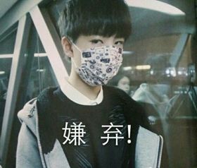 当初被吐槽的三个小男孩居然出道五周年了?! 当初被吐槽的三个小男孩居然出道五周年了?!