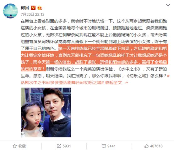 上辈子要拯救多少个银河系才能成为这些宇宙级别的星二代? 上辈子要拯救多少个银河系才能成为这些宇宙级别的星二代?