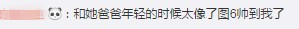上辈子要拯救多少个银河系才能成为这些宇宙级别的星二代? 上辈子要拯救多少个银河系才能成为这些宇宙级别的星二代?