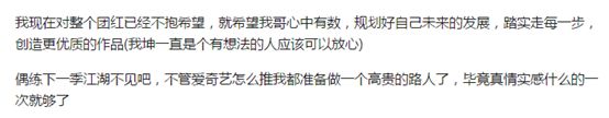 代言到手软,作品却为零?NINE PERCENT的花路堪忧啊… 代言到手软,作品却为零?NINE PERCENT的花路堪忧啊…