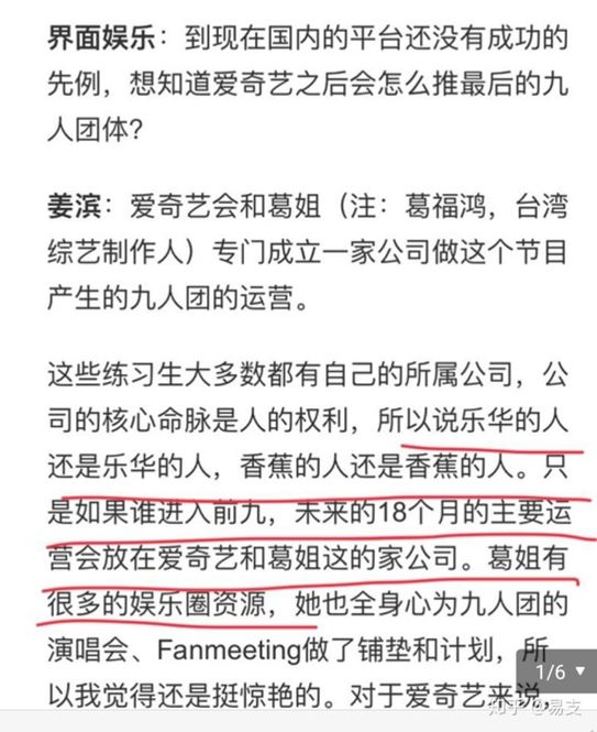 代言到手软,作品却为零?NINE PERCENT的花路堪忧啊… 代言到手软,作品却为零?NINE PERCENT的花路堪忧啊…