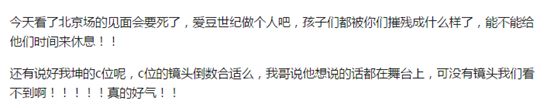 代言到手软,作品却为零?NINE PERCENT的花路堪忧啊… 代言到手软,作品却为零?NINE PERCENT的花路堪忧啊…