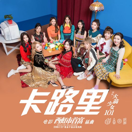 听完她们的新歌,都不知道中国最强女团是谁了… 听完她们的新歌,都不知道中国最强女团是谁了…