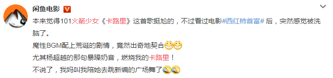听完她们的新歌,都不知道中国最强女团是谁了… 听完她们的新歌,都不知道中国最强女团是谁了…