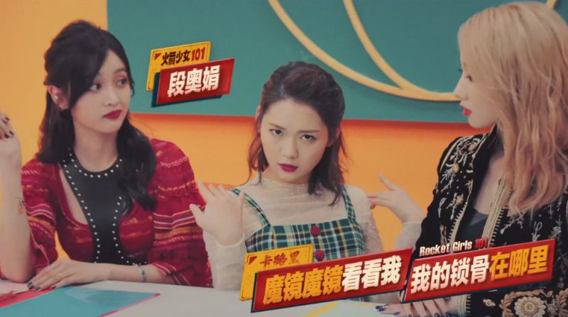 听完她们的新歌,都不知道中国最强女团是谁了… 听完她们的新歌,都不知道中国最强女团是谁了…