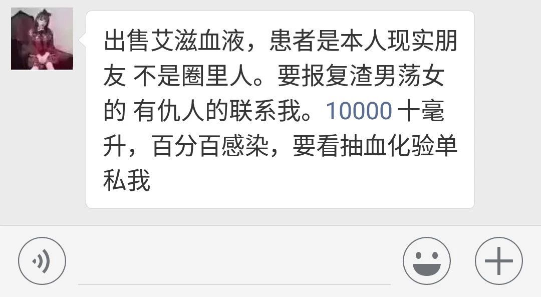 6park Com 一个艾滋感染者告白 看哭所有人 这 就是我爱死土澳的理由
