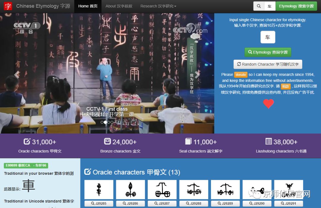 中文拼音翻译器_汉语帮助_辅导汉语