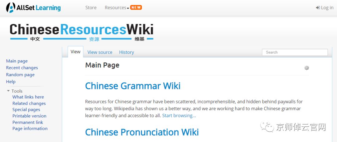 辅导汉语_汉语帮助_中文拼音翻译器