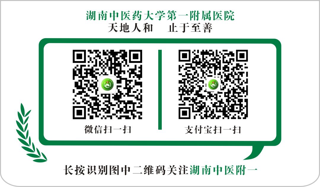 桥本甲状腺炎怎么治疗最好的方法