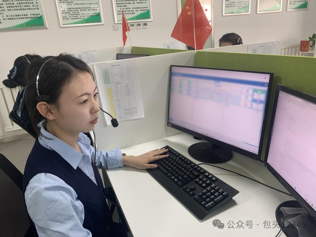 365天,7×24小时,包头市12345热线的"日与夜"