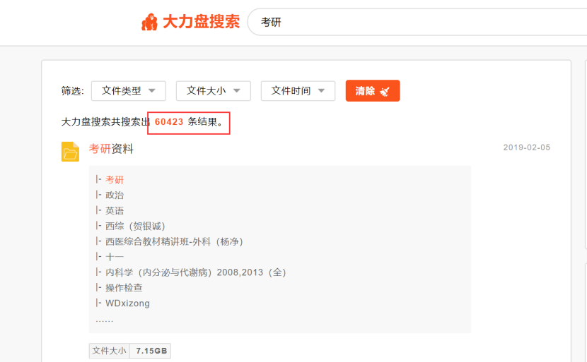 百度云盘上传速度_百度云上传速度好慢_百度网盘上传速度