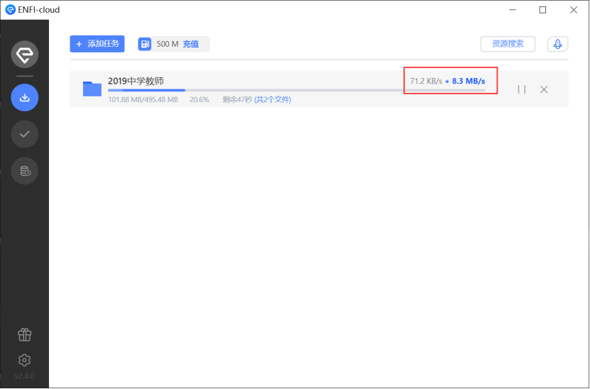 百度网盘上传速度_百度云盘上传速度_百度云上传速度好慢
