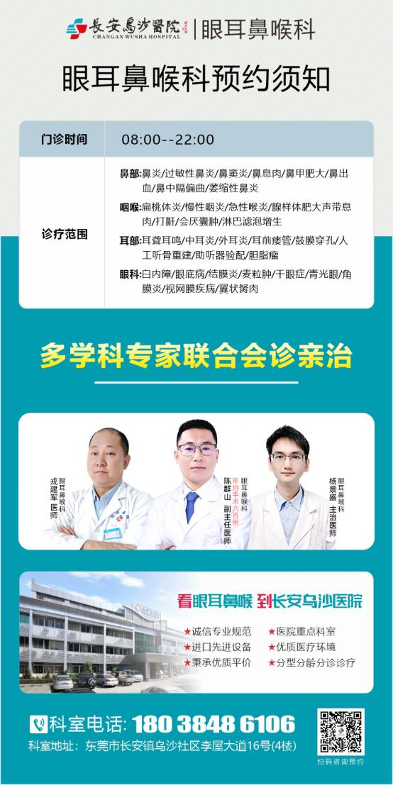 耳朵内窥镜什么样耳朵检查：用“放大镜”揪出隐藏的“小坏蛋”_https://www.jmylbn.com_新闻资讯_第11张