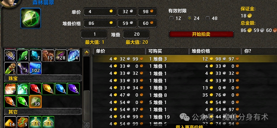 魔兽世界特殊技能栏怎么移动,魔兽世界新手常见的几个插件问题，手把手教你解决方法