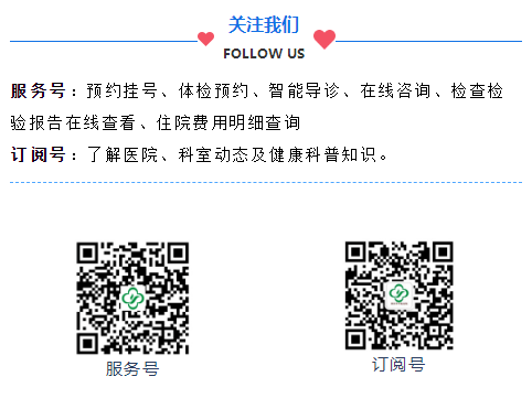妇科微波怎么操作【新技术】关爱子宫，一根小小微波消融针让子宫腺肌病患者免受切除子宫!_https://www.jmylbn.com_新闻资讯_第7张