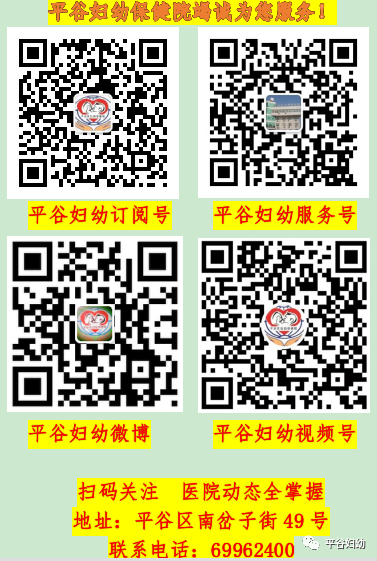 骨密度1500什么意思【平谷妇幼•温馨福利】五月特惠｜平谷妇幼体检中心专属健康礼遇，为家人送健康活动来袭~_https://www.jmylbn.com_新闻资讯_第4张