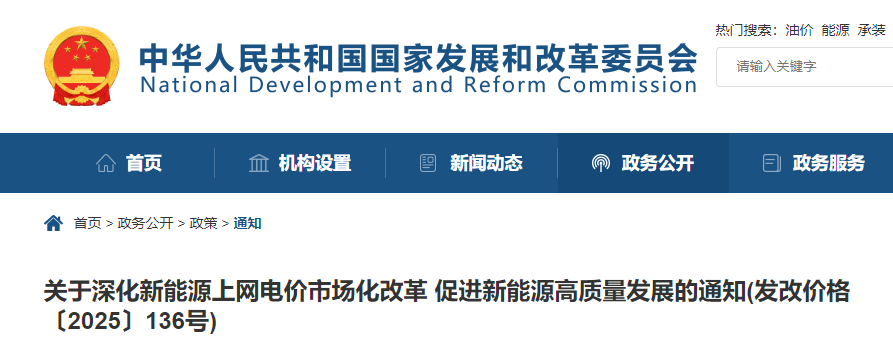 QQ浏览器截图20250513114752.png
